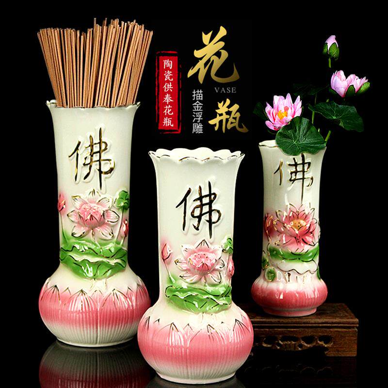 家用佛堂供奉线香筒插香筒花瓶供佛陶瓷浮雕莲花装香立式放香香桶