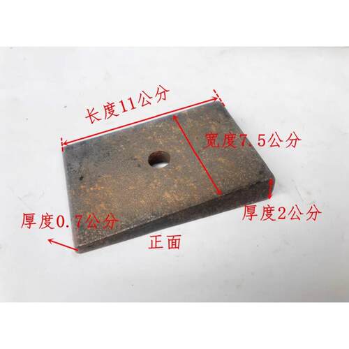 东风小霸王凯普特东风超龙校车轻卡客车钢板斜垫块垫块垫铁调整铁