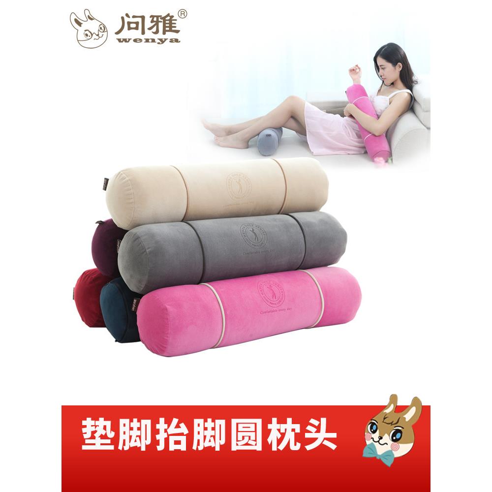 足浴垫脚舒适抬脚圆枕头睡觉夹腿抱枕长条圆柱形颈椎枕糖果护颈枕
