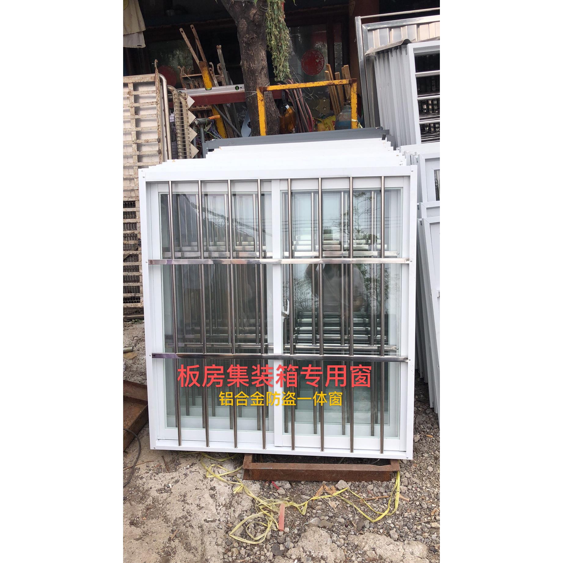 活动板房窗户集装箱专用窗户卡50夹芯板窗铝合金带防盗网一体窗灰