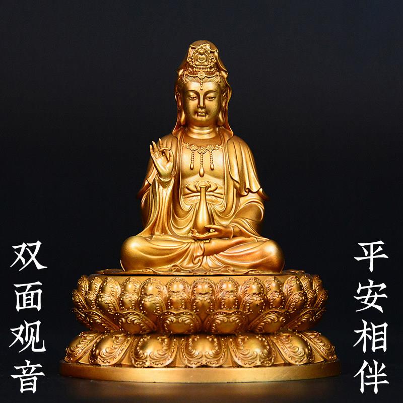 纯铜观音菩萨汽车中控台摆件车内文殊菩萨阿弥陀佛像车载摆件男女