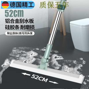 地刮家用刮水器 德国精工魔术扫把刮水拖地两用硅胶干湿多功能新款