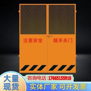 工地楼层人货梯升降机防护门施工电梯安全门基坑护栏电梯井口防护