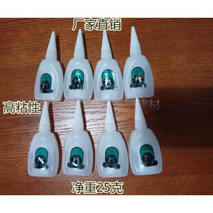 有行双鱼502瞬间强力接着剂,方便快捷的多功能胶水净重25克装