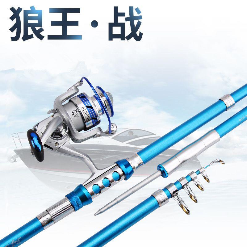 狼王投海竿金属轮套装抛竿远投竿甩竿超硬碳素手杆鲢鳙大物杆正品