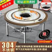不锈钢内置转盘圆桌加厚商用饭桌电磁炉火锅一体折叠桌子家用餐桌