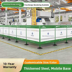 车间仓库隔离网冲孔板围栏护栏网工厂设备隔离护栏加厚隔断网