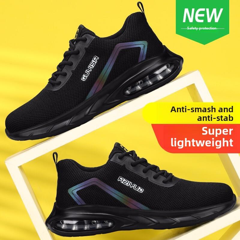 Weier护盾男士劳动保护鞋，超轻，透气，防摔，防刺穿，钢头帽，