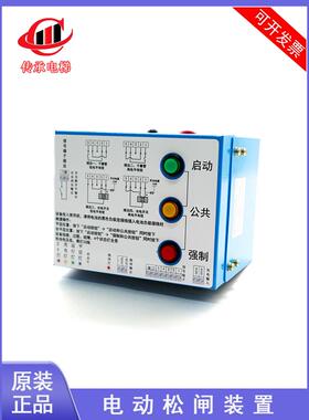 无机房电梯电动松闸装置BOD-DC110B075W3-S停电救援HH-BOD-DC48V