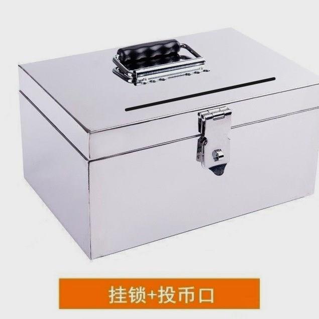 不锈钢防火防水保险箱不锈钢收纳盒不锈钢箱子带锁小箱子防盗防潮