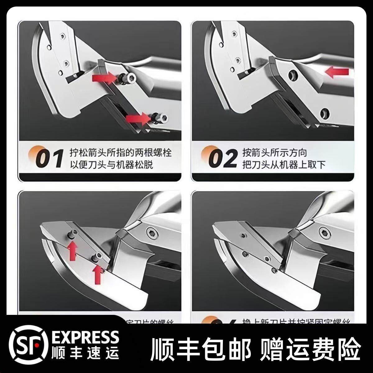 原装刀片电剪剪刀刀头26v88v伏锂电电动剪刀头剪刀配件铁皮剪刀头