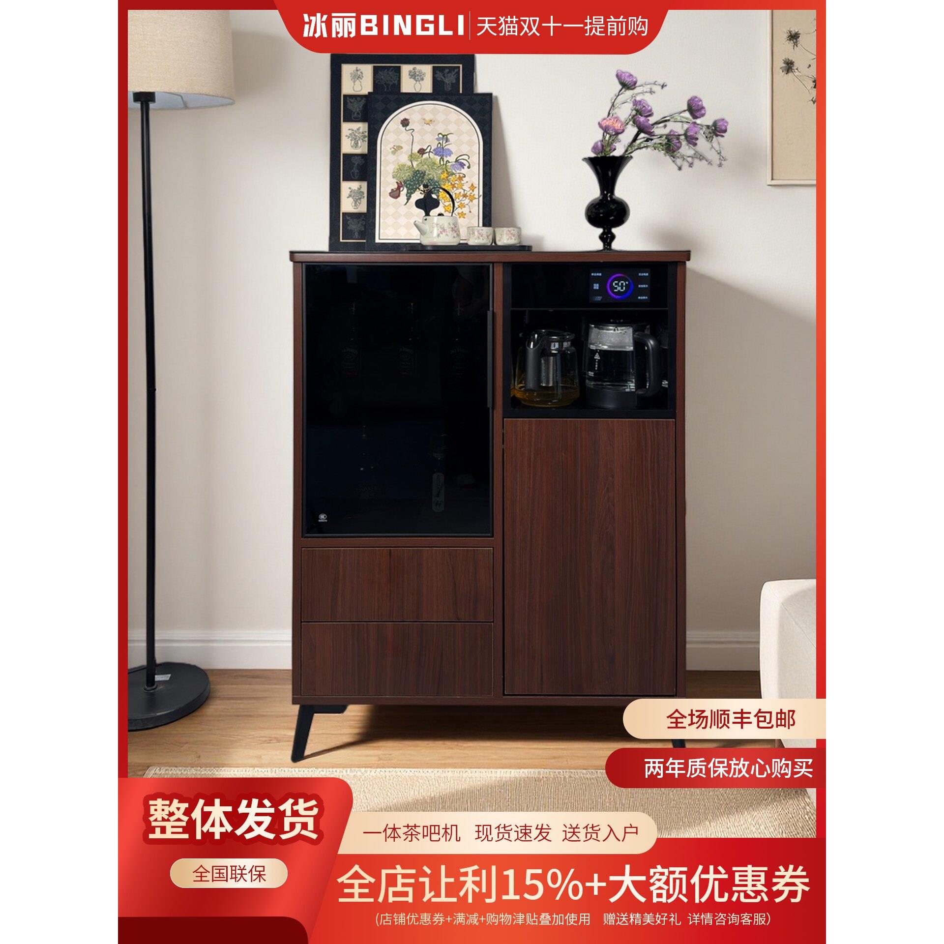 实木茶吧机柜子2025新款家用客厅全自动一体饮水机智能茶水柜一体