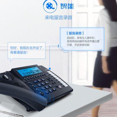 步步高HCD198自动录音电话机智能办公留言 USB电脑录音电话座机