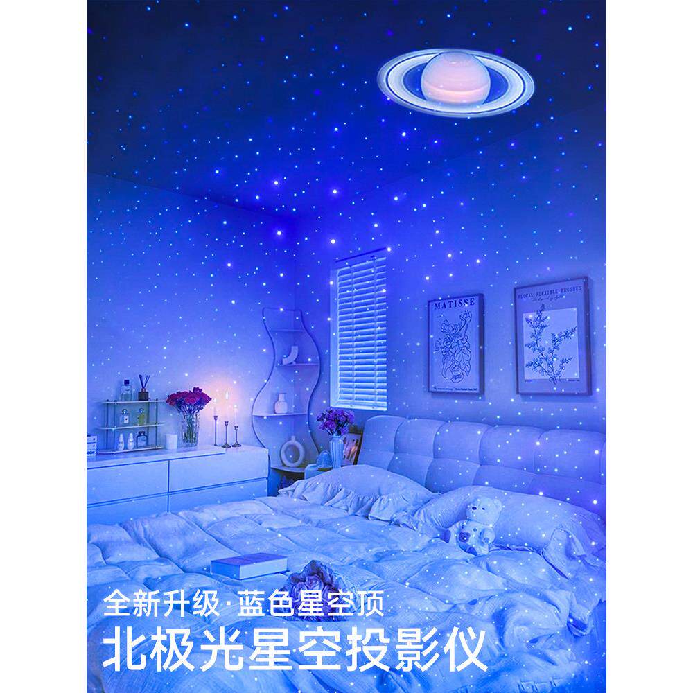 星空投射灯充满星星卧室床头夜灯睡眠气氛心情2025新款微弱光顶
