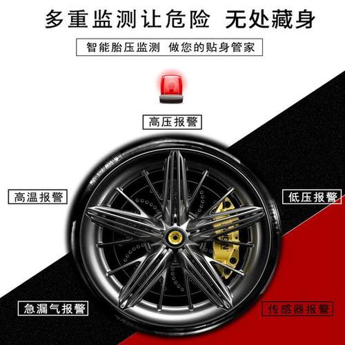 汽车胎压监测器外置通用轮胎检测仪无线蓝牙智能高精度测压监测仪