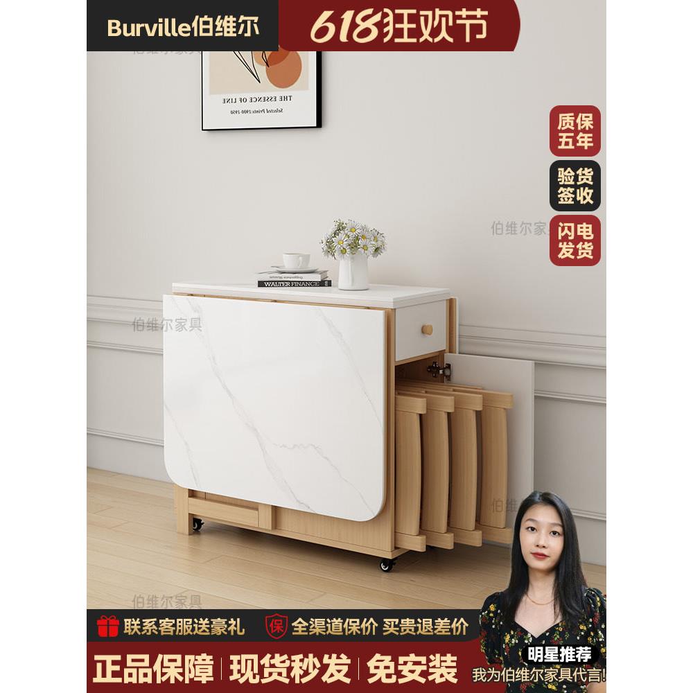 用于家庭小公寓的石板可折叠餐桌和椅子组合2024新型节省墙壁和空