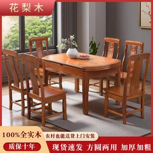 花梨木全实木餐桌椅方圆两用跳台菠萝格木餐桌带雕花伸缩家用桌子