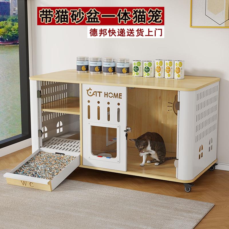 室内猫窝猫砂盆带厕所一体猫笼子实木家用猫屋宠物小型猫舍猫别墅
