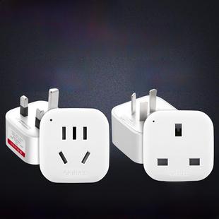 香港版 转换插头英国标准插座转换器英国适配器英国新加坡电器适配