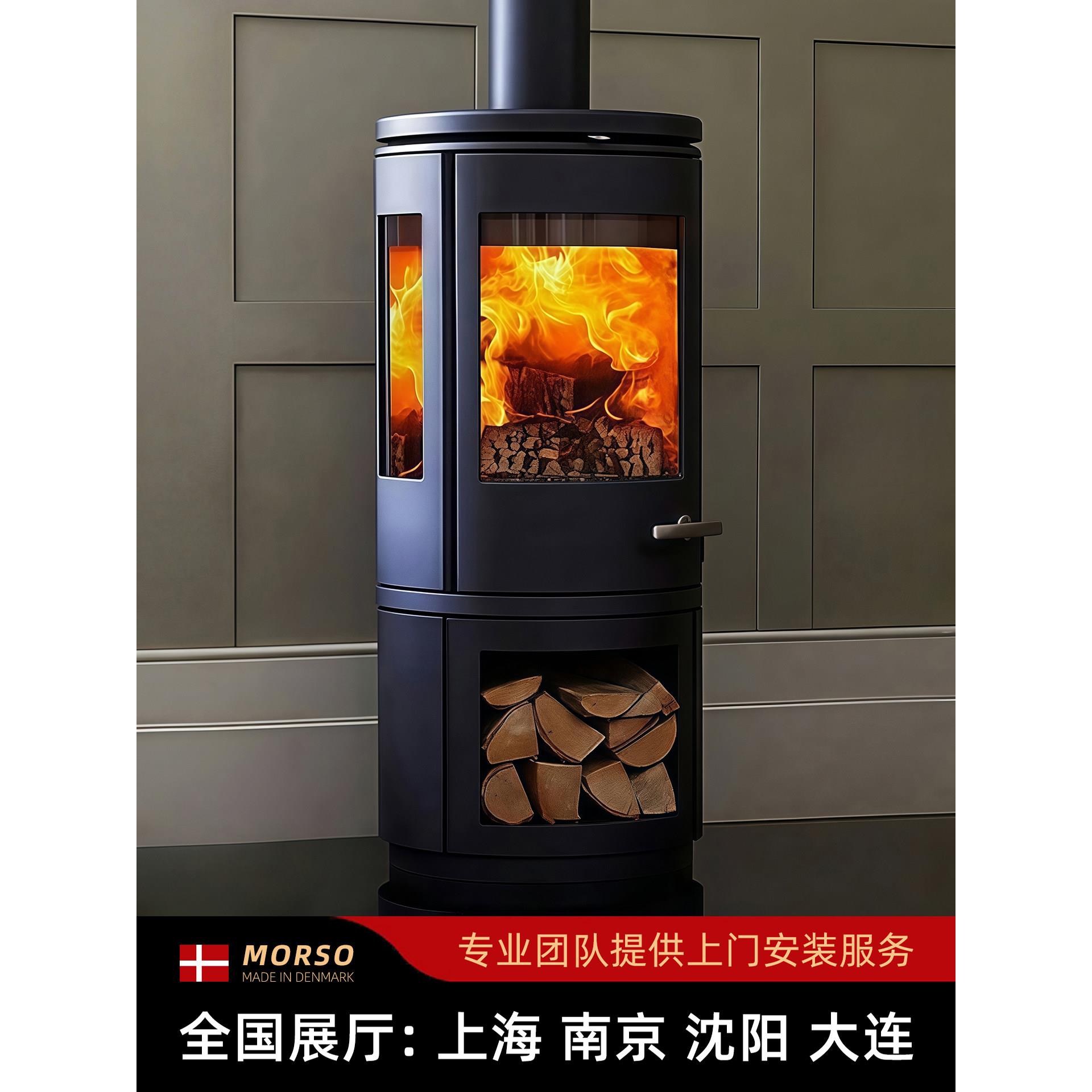 丹麦morso进口壁炉真火木柴火炉家用别墅取暖炉燃木铸铁平客壁炉