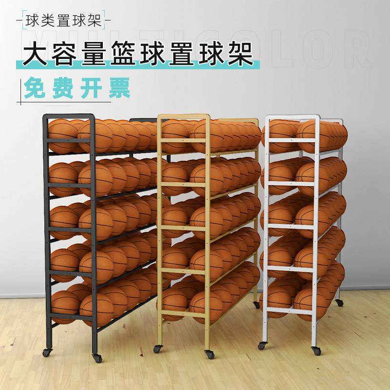 篮球推车幼儿园不锈钢收纳筐足球排球收纳框球箱可移动折叠球车,收纳整理,运动器材收纳用具,淘宝优惠券,粉丝福利购,淘宝优惠卷
