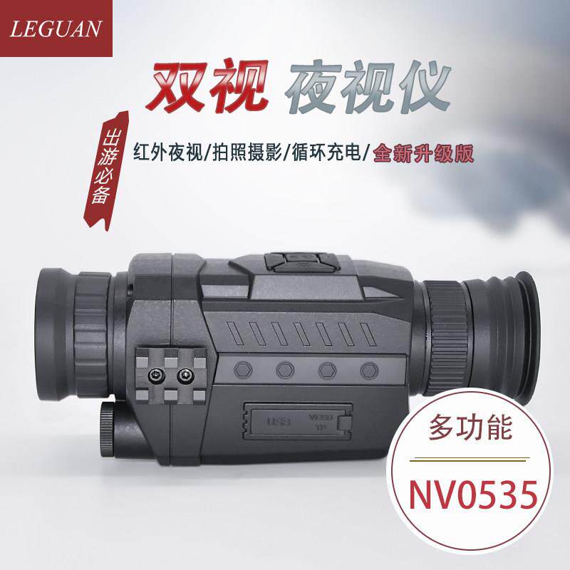 望远镜单筒高倍高清夜视红外专业级演唱会望眼镜儿童小型便携军迷