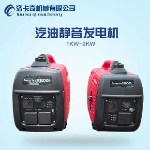 遥控发电机 小型发电机静音变频1kw2kw3kw家用220V房车户外便携式
