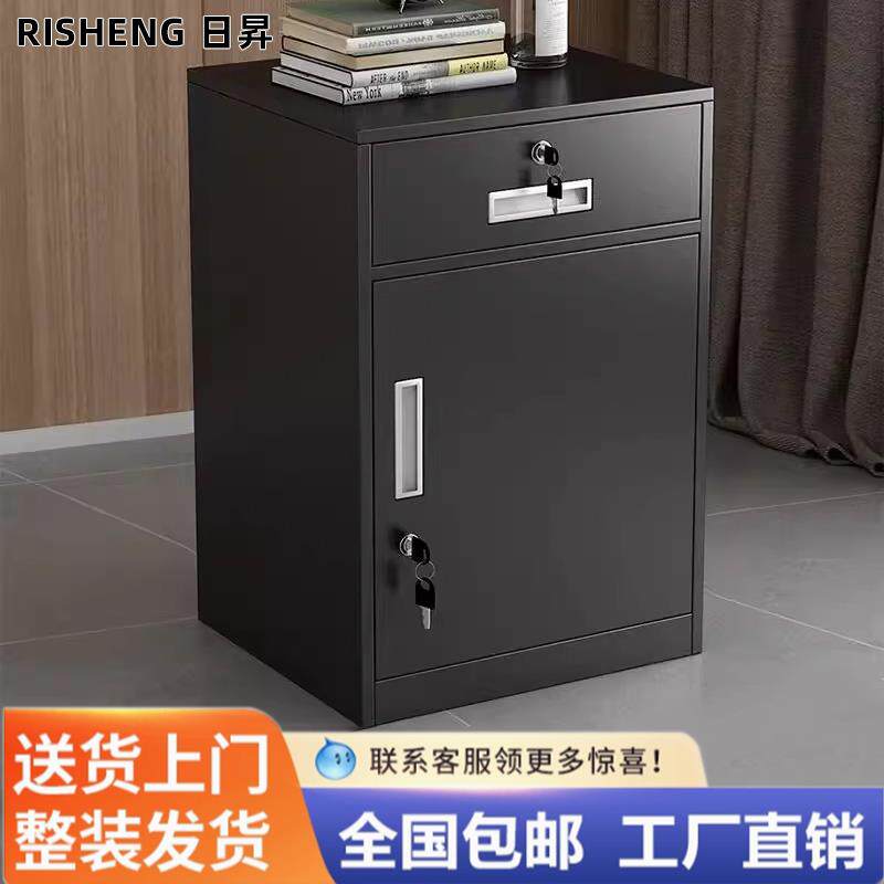 铁皮文件柜矮柜办公室收纳柜档案资料柜带锁抽屉柜桌下收纳小柜子