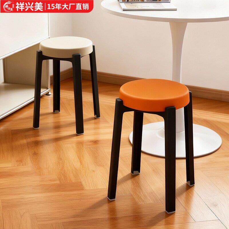多巴胺风塑料圆凳加厚家用小凳子现代简约可叠放餐桌凳客厅风车凳