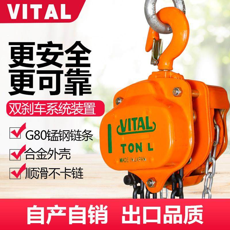 高端手拉葫芦2吨单链条1吨3吨5t日式三角起重小型吊机手动吊葫芦