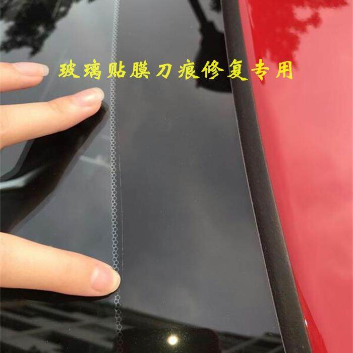 汽车贴膜美工刀刮痕修覆专用套装 挡风玻璃刀片印子画 划痕修覆工