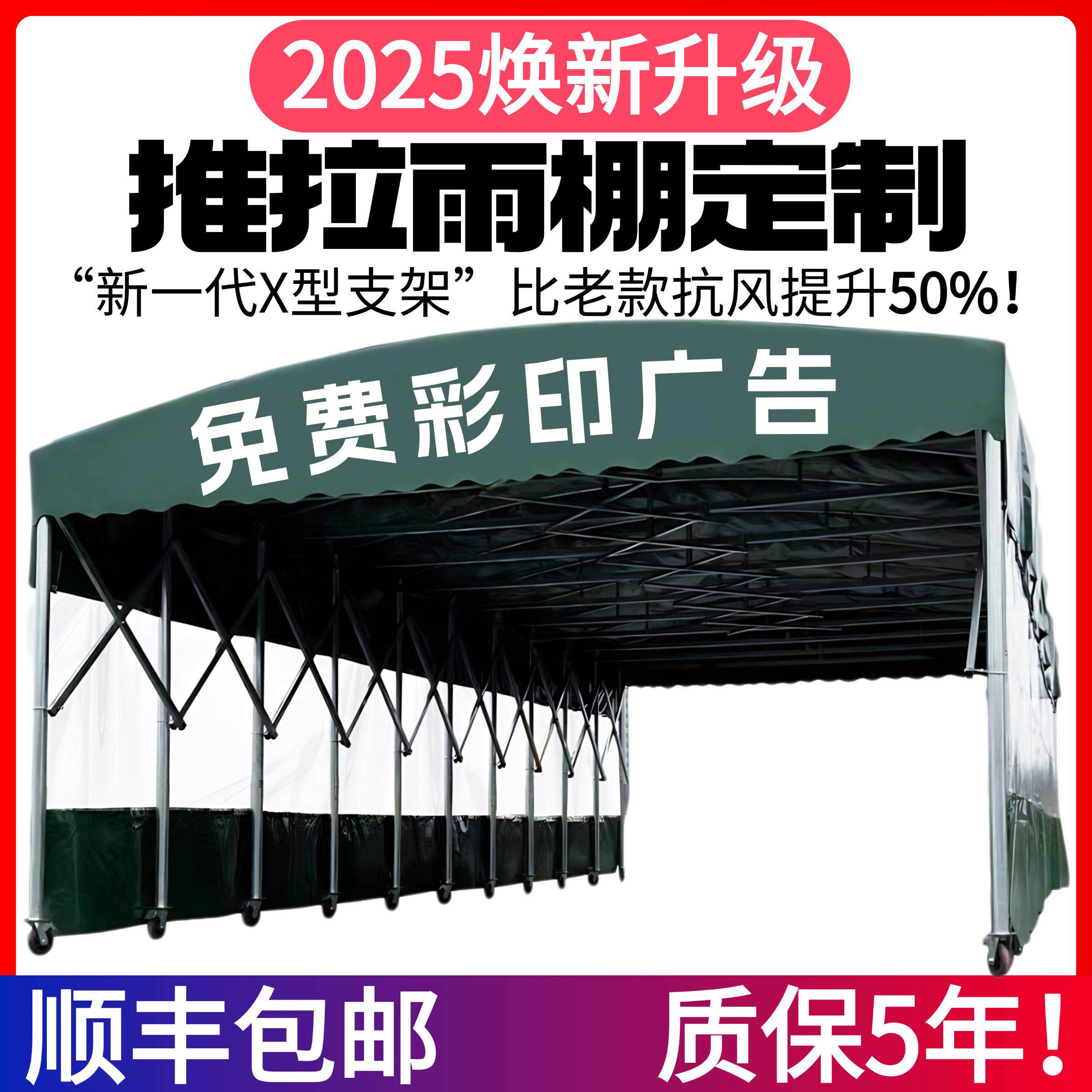 移动伸缩雨棚活动遮雨棚大伞大排档专用帐篷推拉式户外车棚遮阳棚