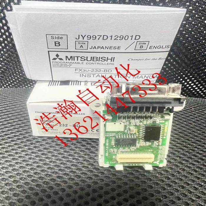 三菱PLC 模块FX3U-232 485 422-BD -CNV FX2NC-EEPROM-16C
