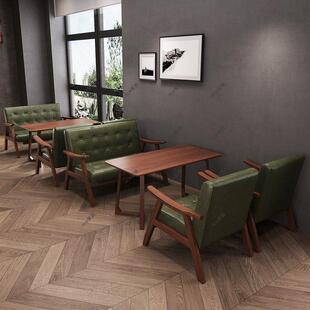 奶茶店桌椅组合甜品咖啡厅书吧简约休闲区双人洽谈个性卡座皮沙发