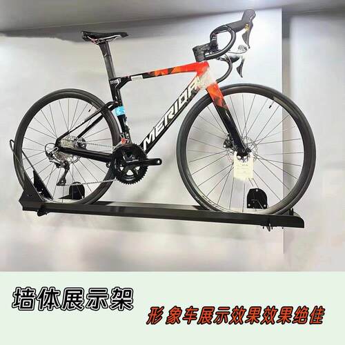自行车墙体展架山地车壁挂墙上货架展示架公路车展览架单车停车架