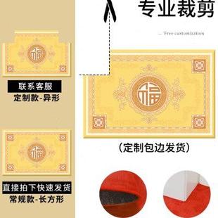 黄色进门地垫入户门垫高级感门口家用脚垫大门入户地毯玄关可裁剪