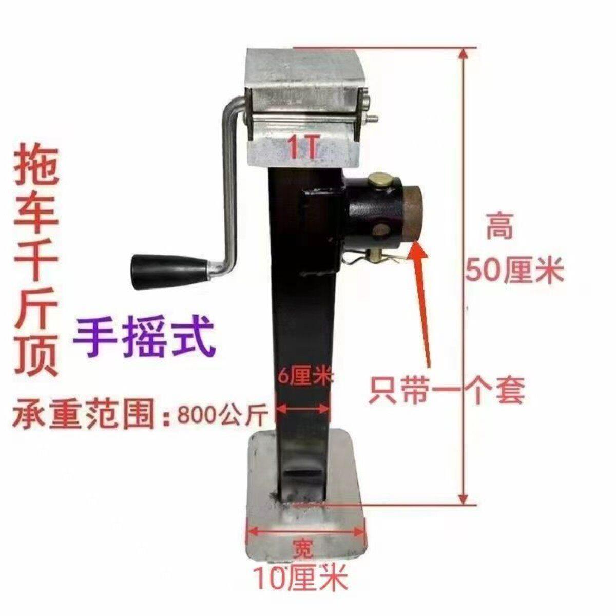 手摇拖车千斤顶支腿农具支撑架1吨3吨加厚折叠拖拉机车梯子手动