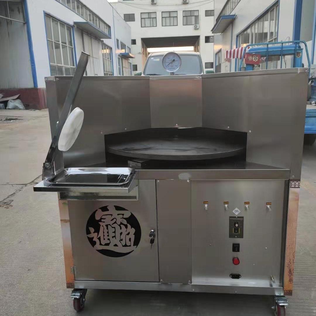 烧饼机商用全自动旋转烧饼炉燃气烤饼机流动摆摊梅干菜饼厂家直销