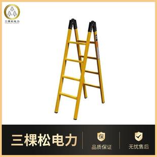 厂家价格 绝缘梯3米玻璃钢关节梯4m1.5米可折叠绝缘关节梯