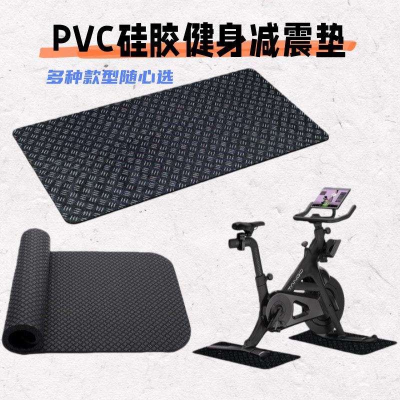 健身器材防滑垫PVC硅胶双面静音垫举重机自行车骑行训练台折叠垫