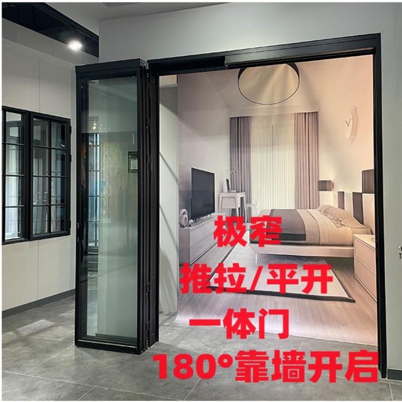 泉州极窄三联动平开推拉折叠门厨房阳台客厅卫生间铝玻璃门PT吊轨