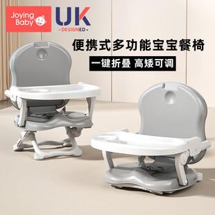 可折叠宝宝餐椅婴儿吃饭座椅多功能便携式儿童椅家用增高户外餐椅