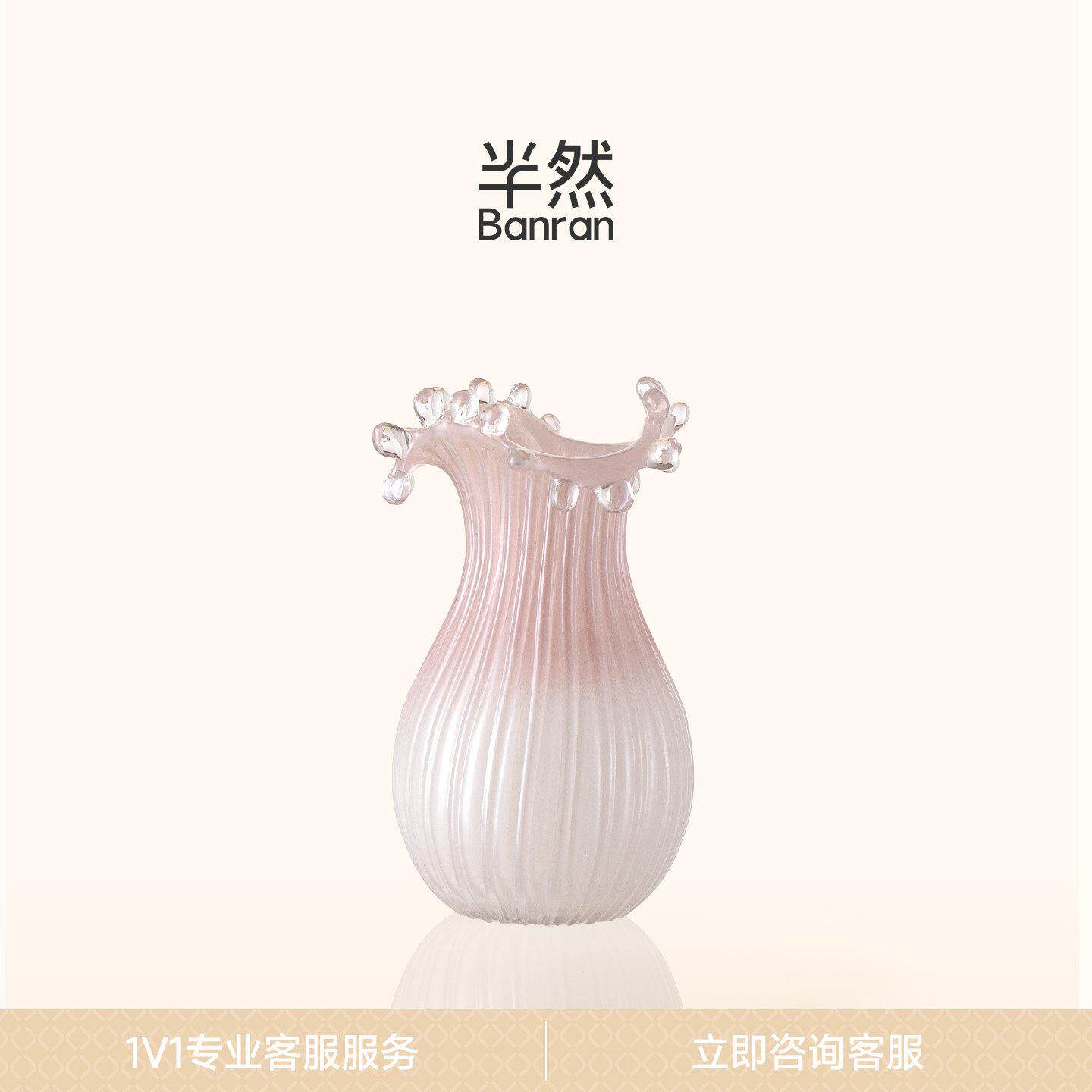 中古芬顿风琉璃花瓶半然轻奢高级感粉色艺术手工花器插花装饰摆件