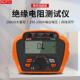 天宇绝缘电阻测试仪T6110电工数字兆欧表500V1000智能摇表绝缘表