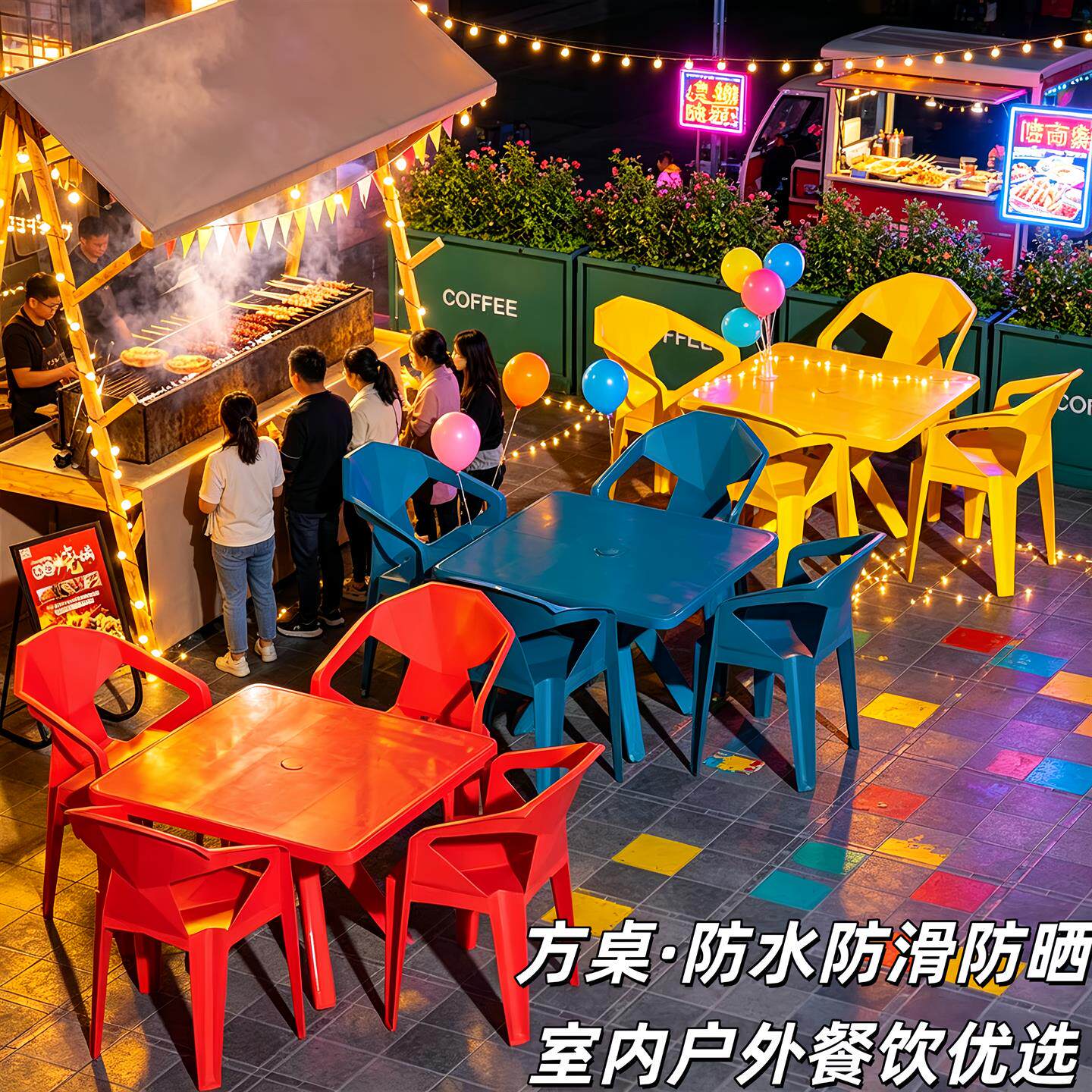 加厚方桌塑料桌子餐椅家用商用户外宵夜大排档沙滩桌防晒耐用防滑