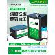 全新A大单体48v磷酸铁60v锂电池72v外卖专用二三轮电动车电瓶电池