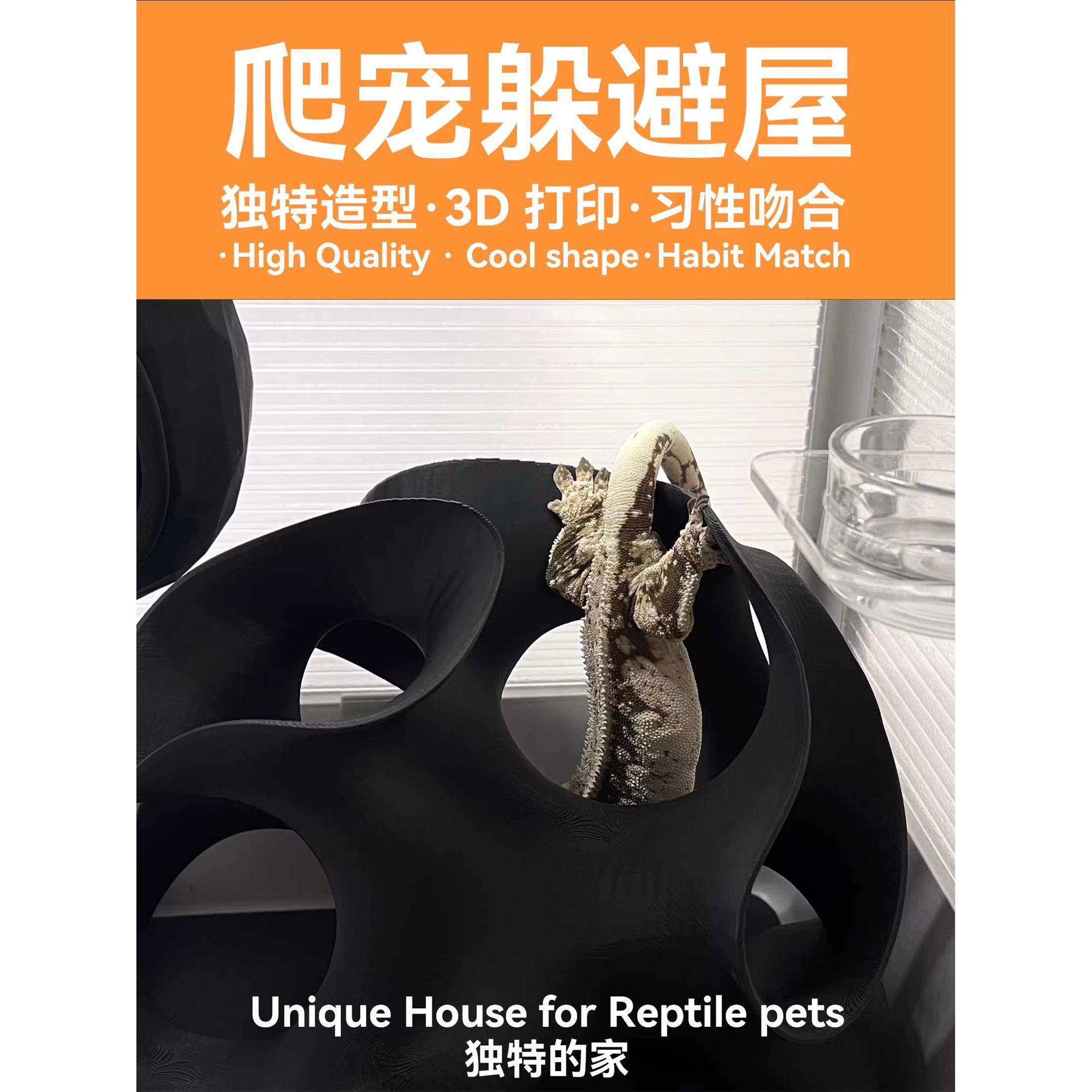 睫毛壁虎攀爬宠物庇护所房屋景观房屋蜥蜴外来宠物蛇洞穴水族馆Ha,宠物/宠物食品及用品,爬宠躲避/造景,淘宝优惠券,粉丝福利购,淘宝优惠卷