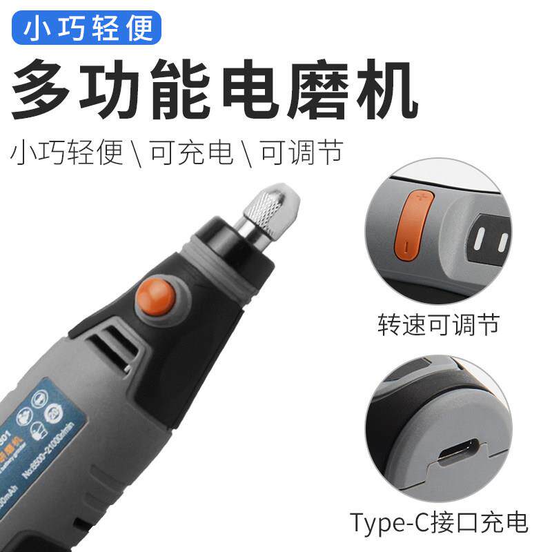 锂电型电磨机雕刻机工具抛光机电钻玉石小型手持电动微型迷你充电
