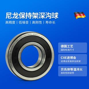 BKD德国进口轴承6304尼龙保持架6305汽车发电机轴承大全6306 6307
