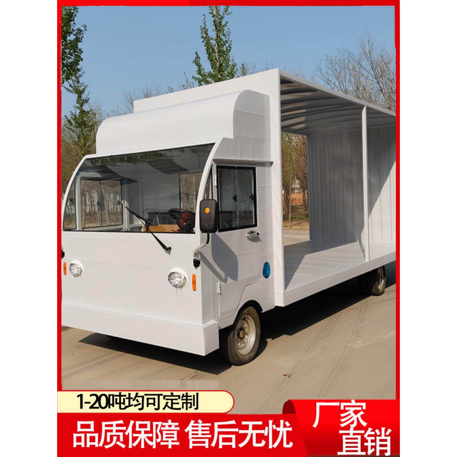 电动四轮平板车搬运车拉货车厂区车间周转车大功率载重可定制